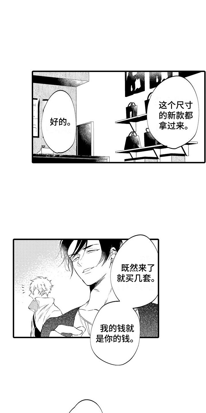 第21话0