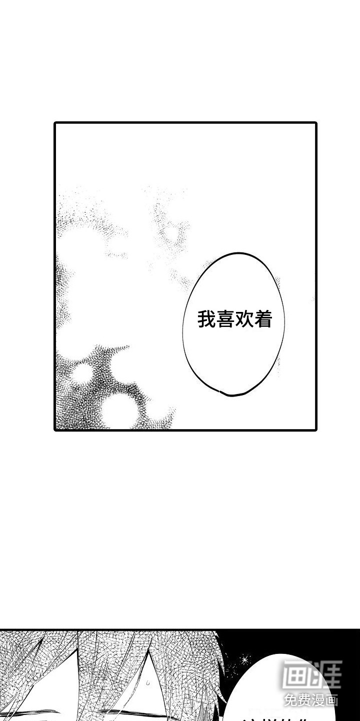 第21话10