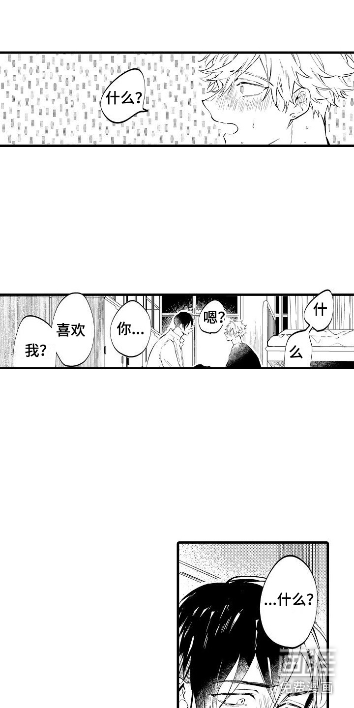 第21话12