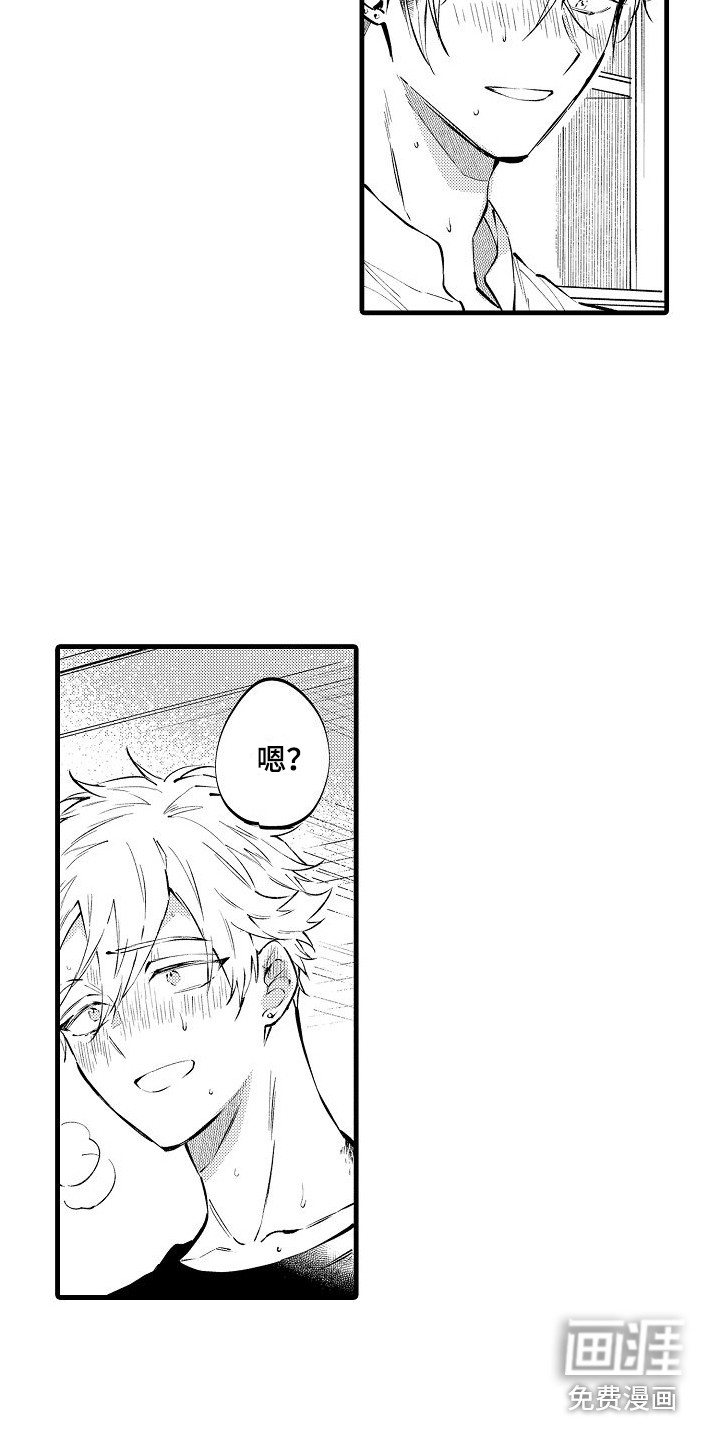 第21话13
