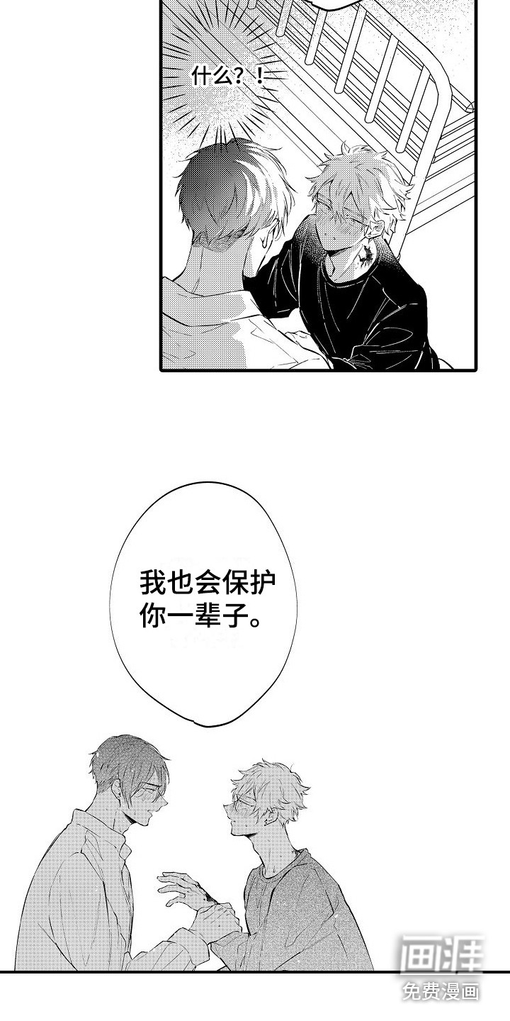 第21话6
