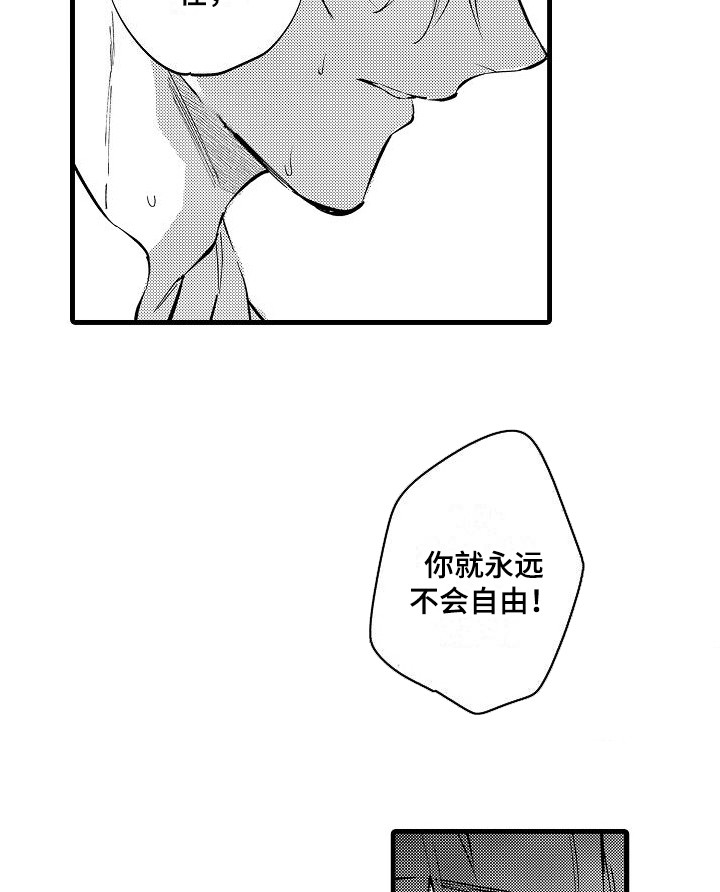 第21话8