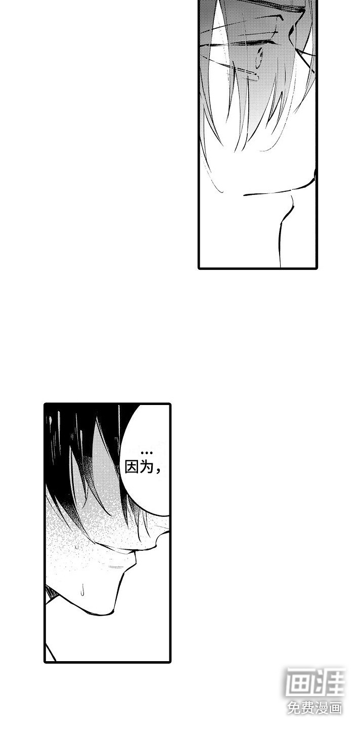 第21话9