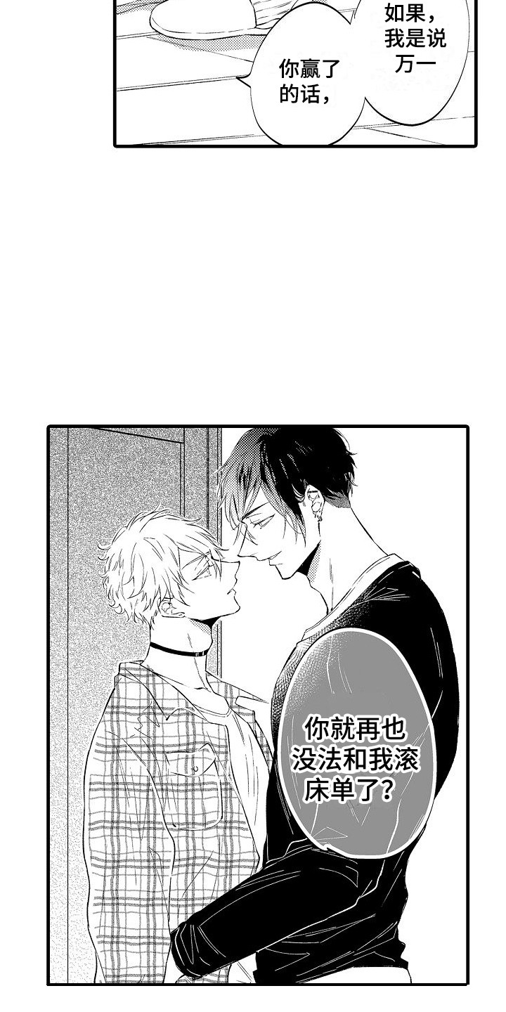 第20话1
