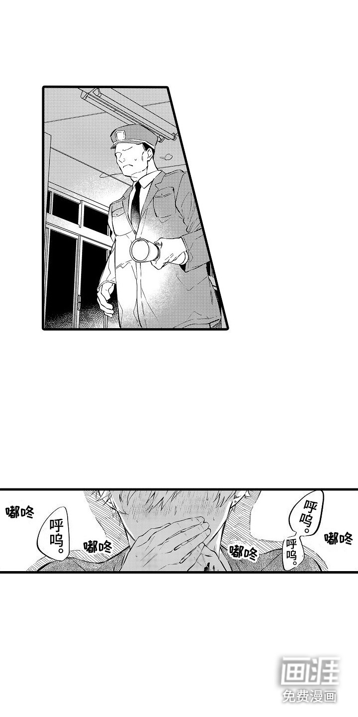 第20话12