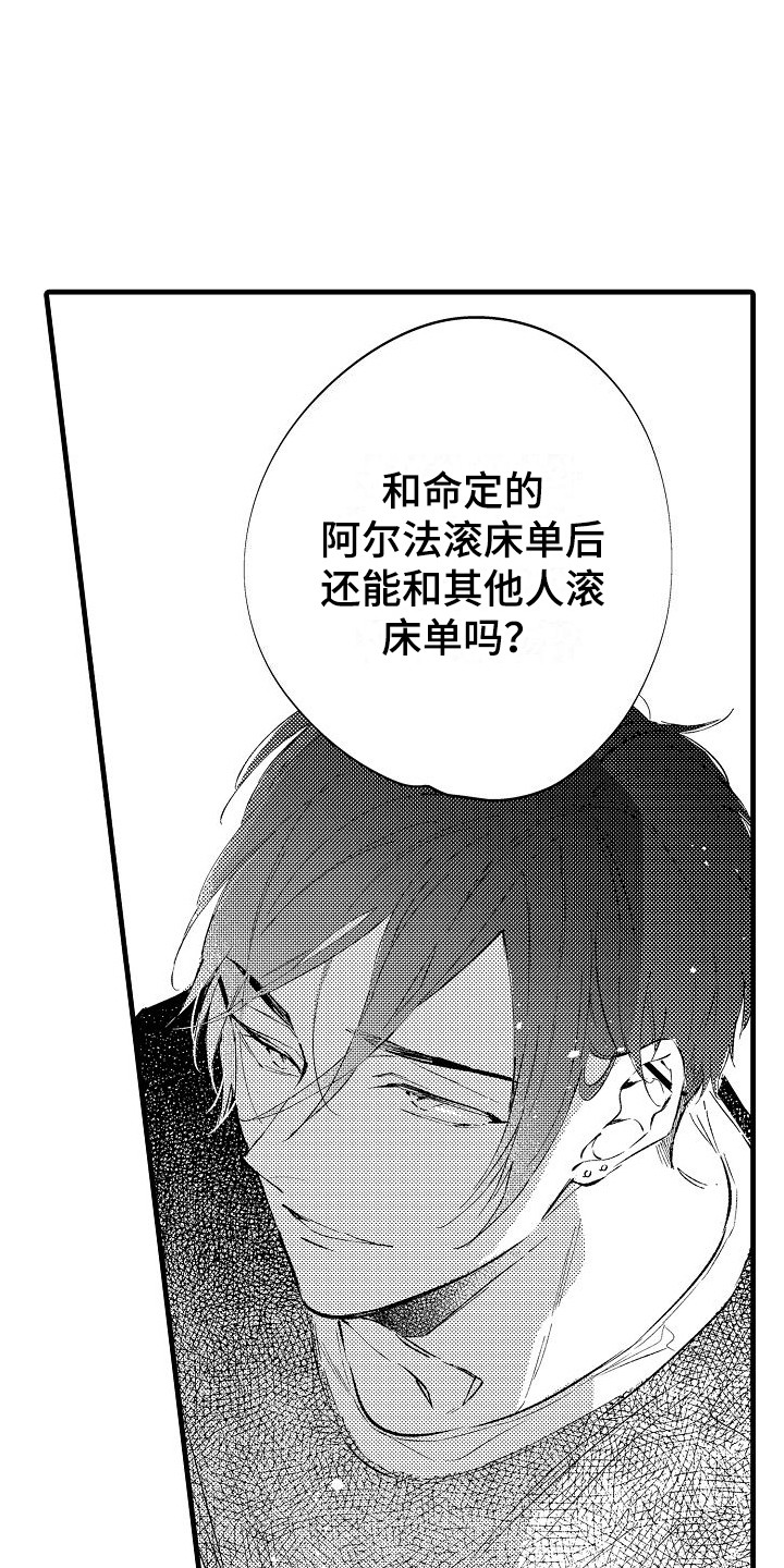 第20话2