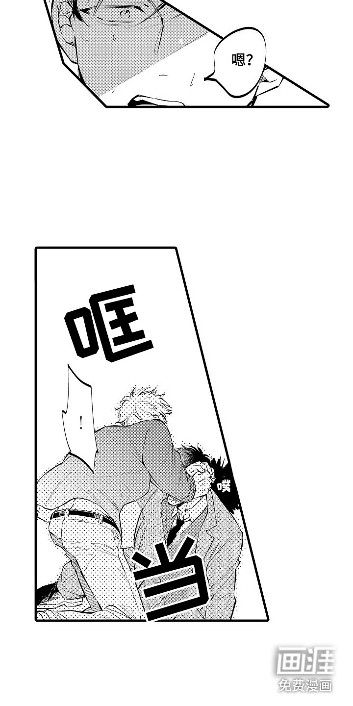第20话3