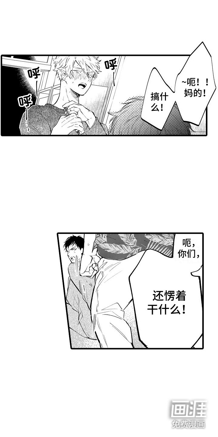 第20话4