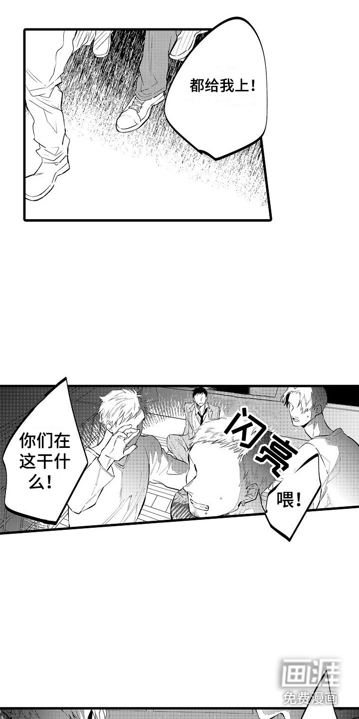 第20话5