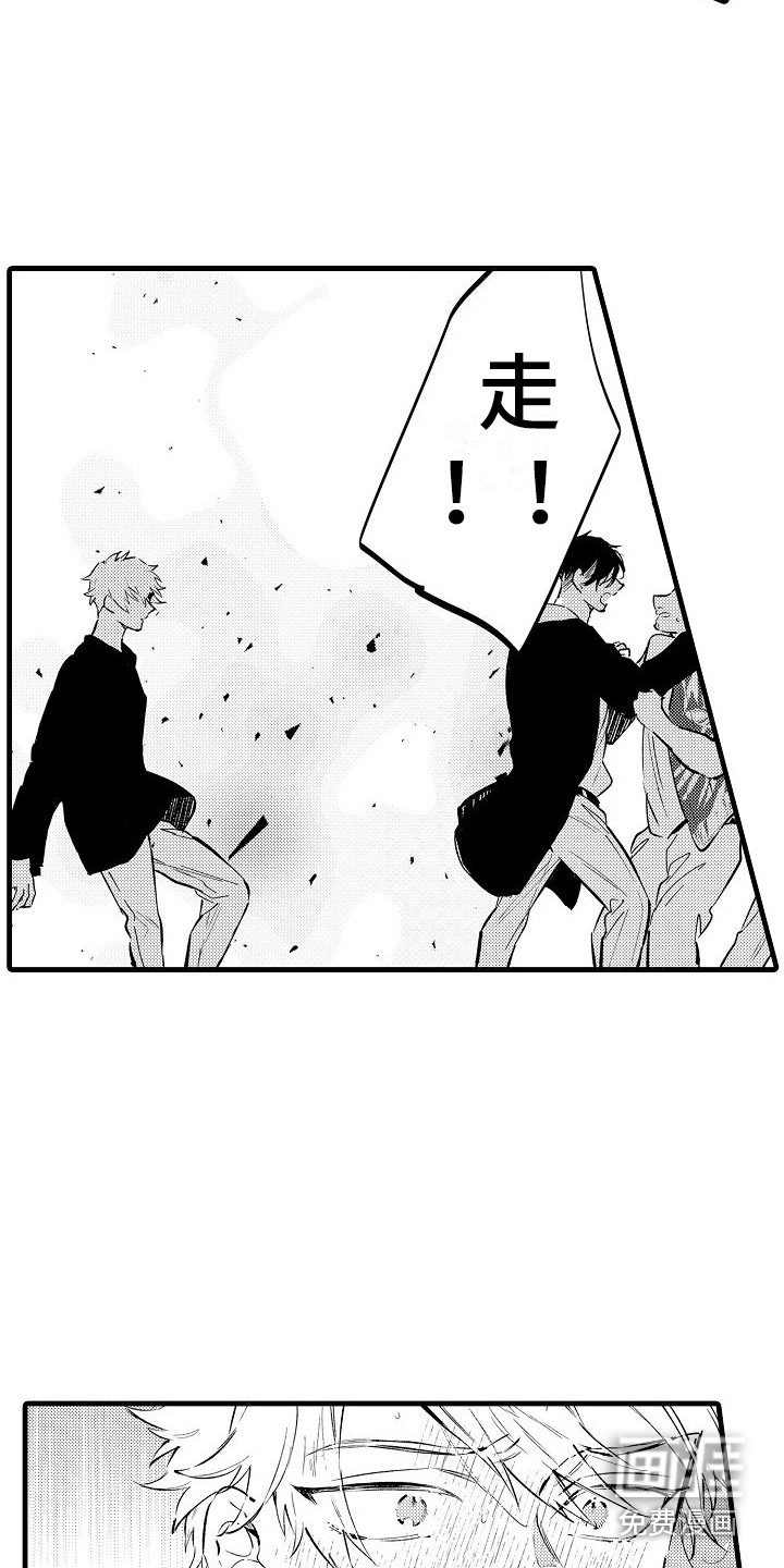 第20话7