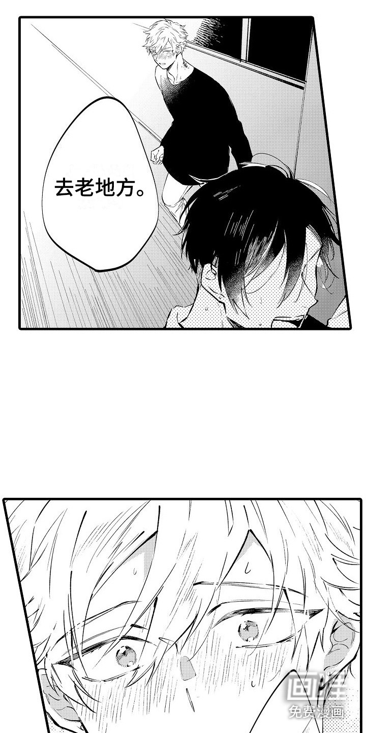 第20话9