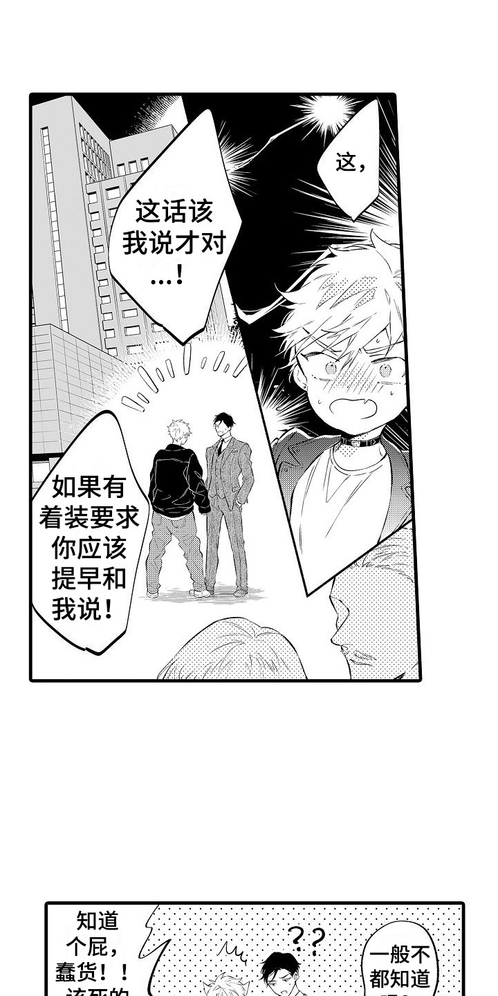 第19话0