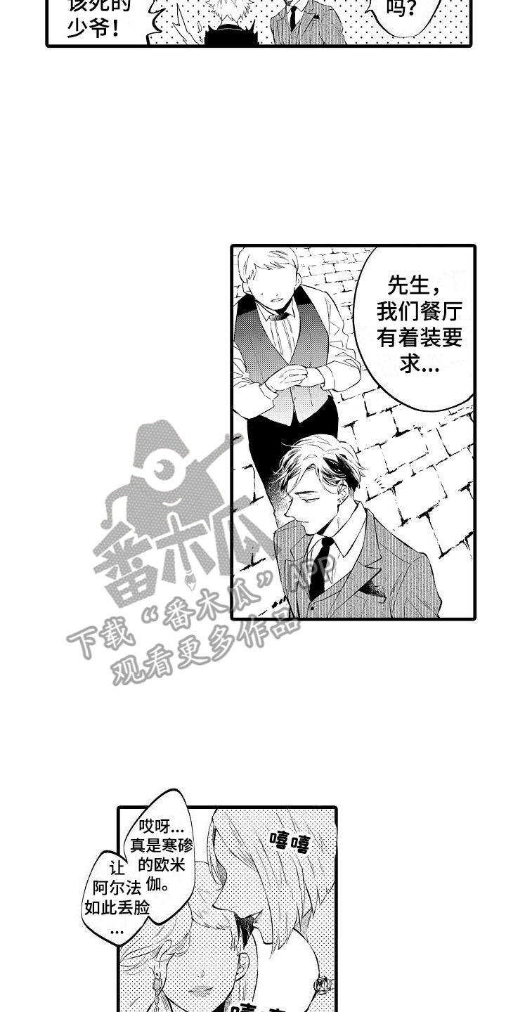 第19话1