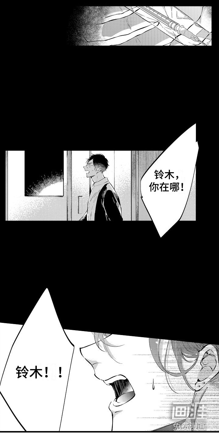 第19话10