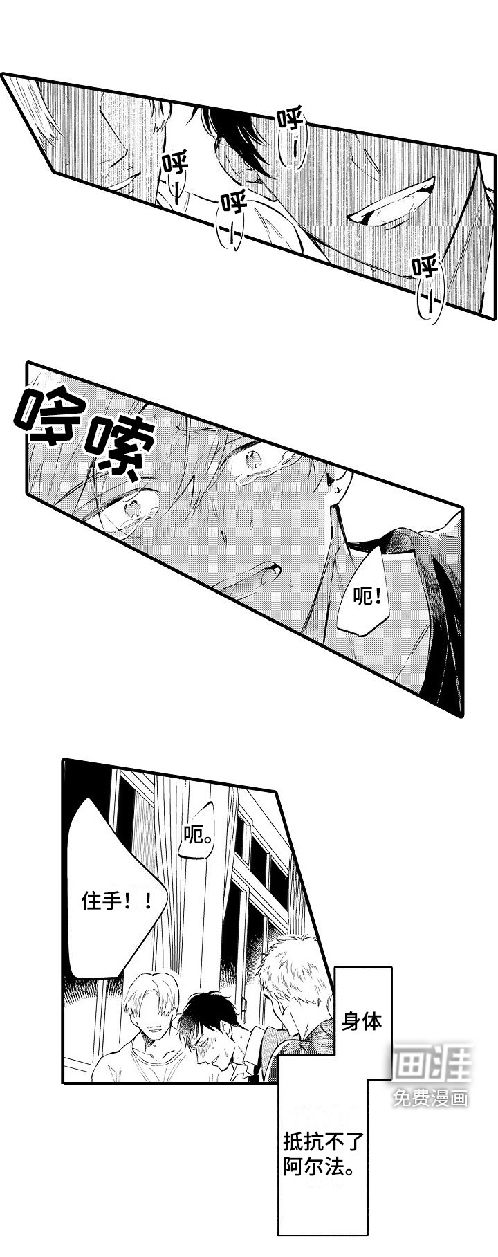 第19话11