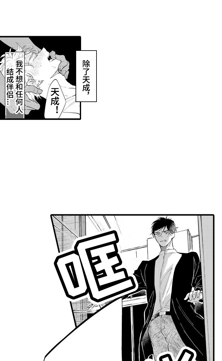 第19话12