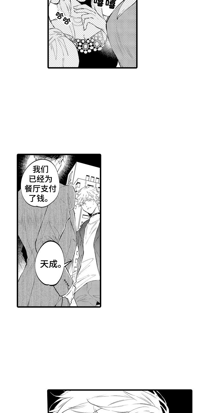 第19话2