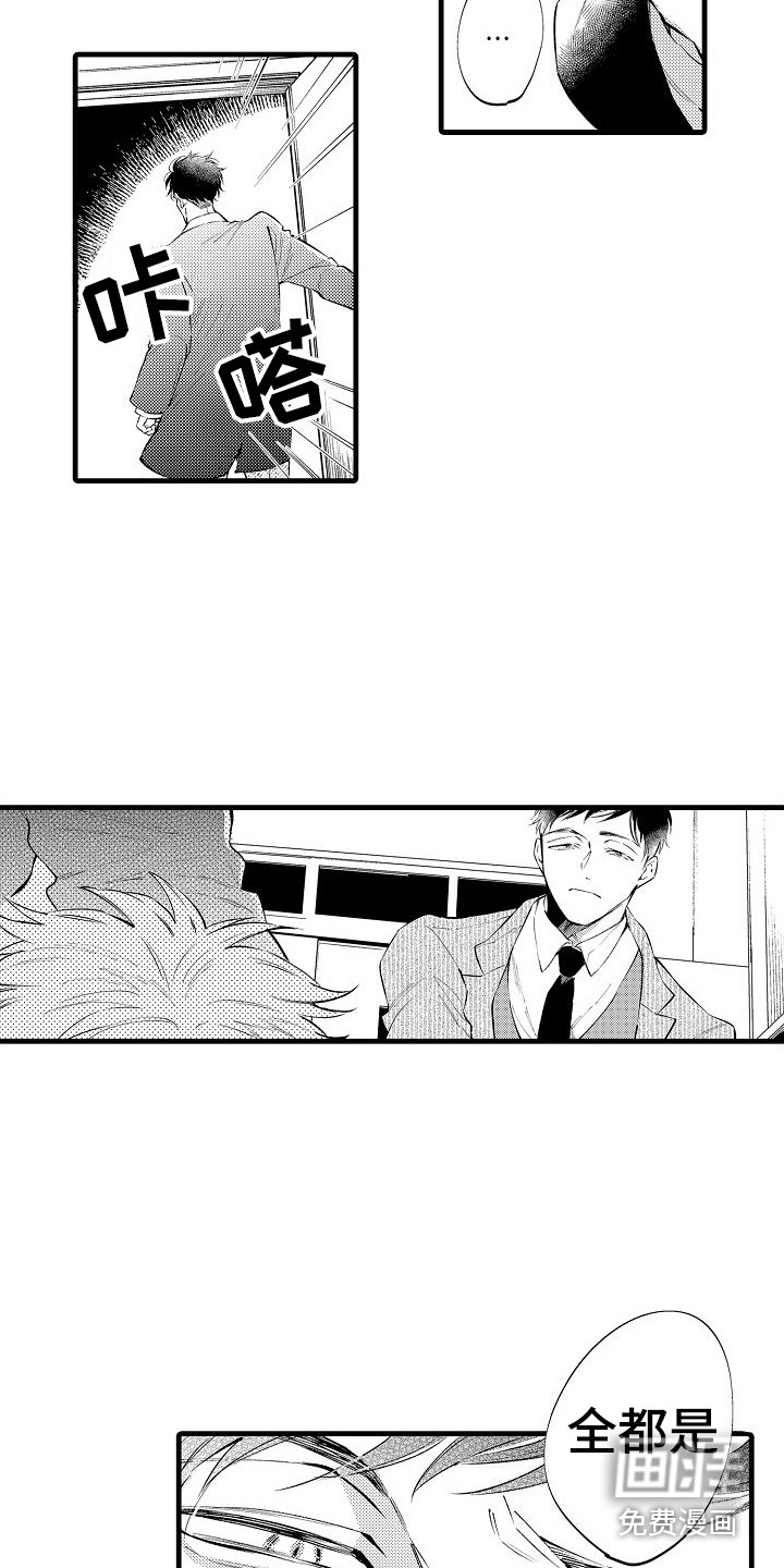 第19话4