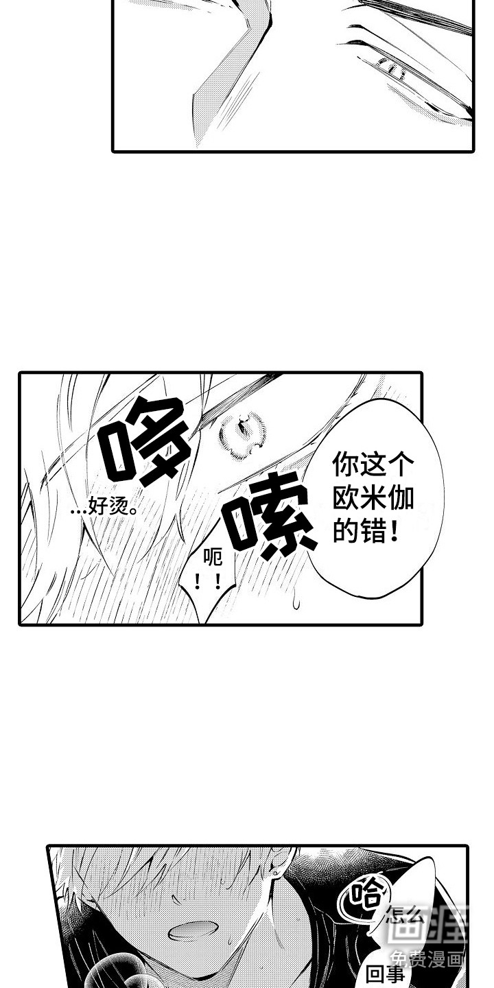 第19话5