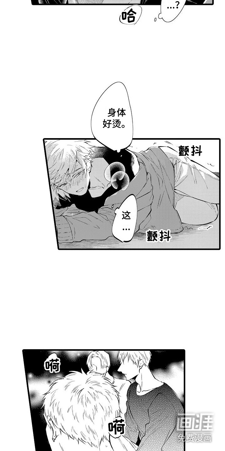 第19话6