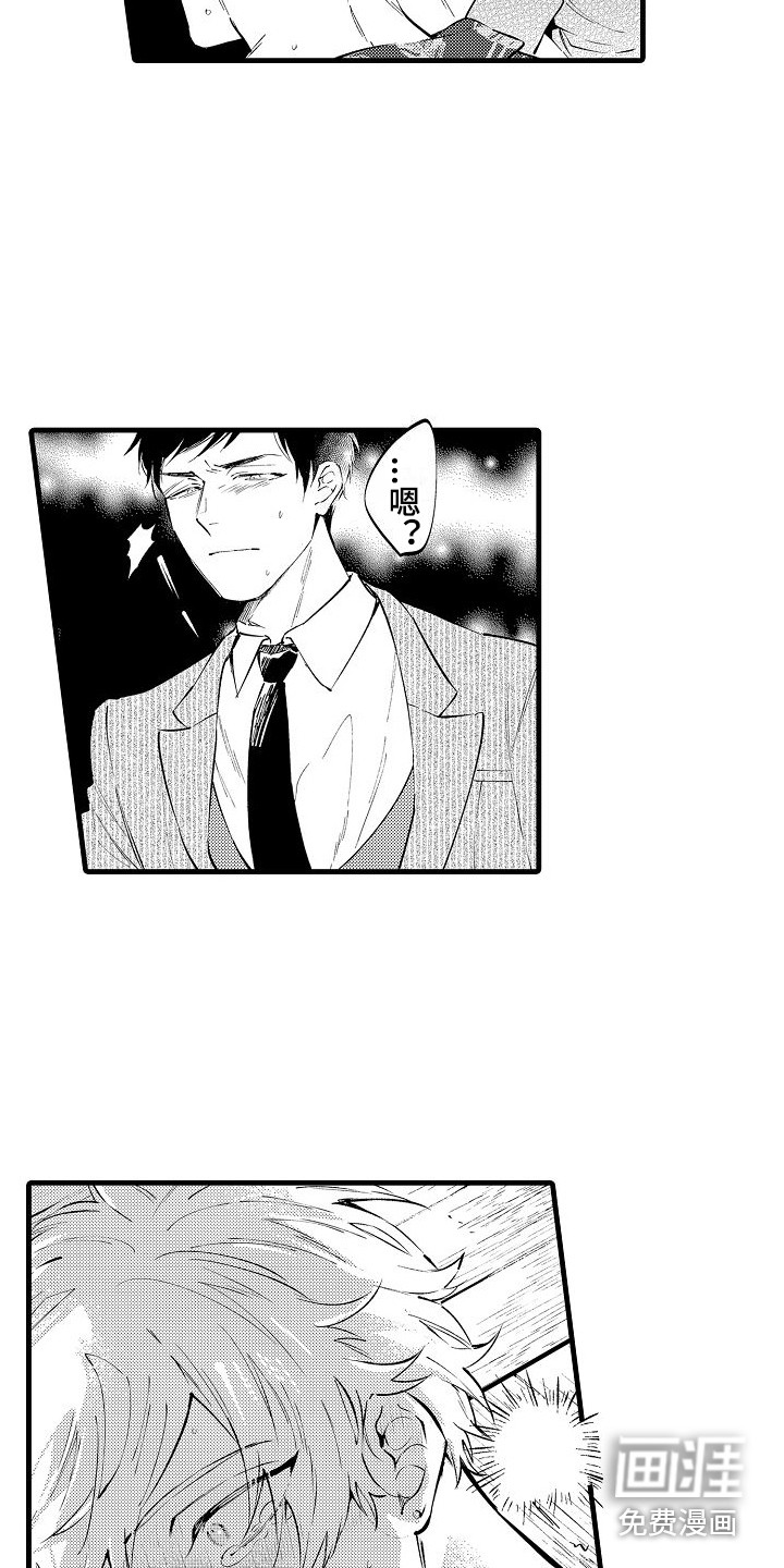 第19话7