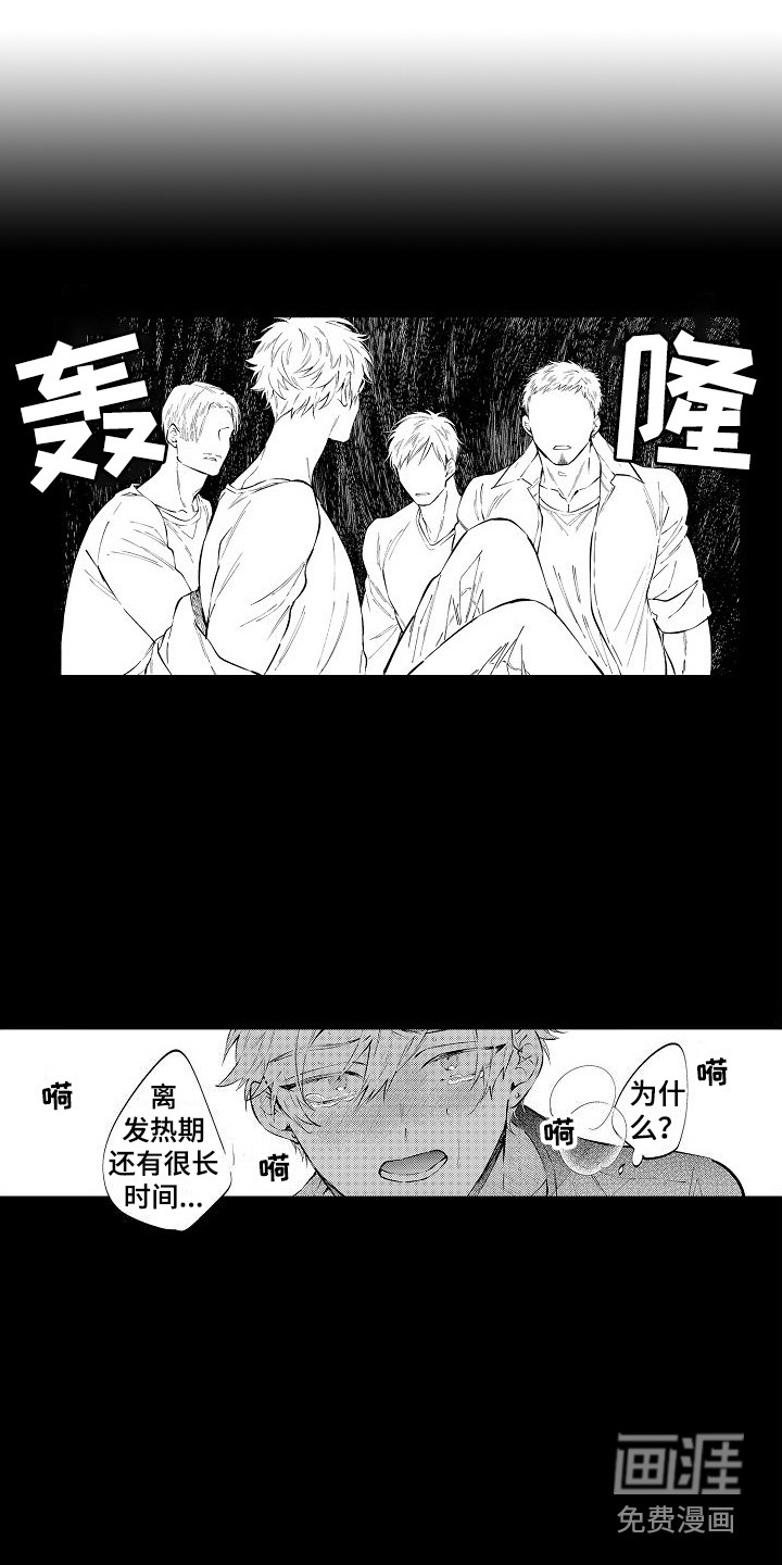 第19话9