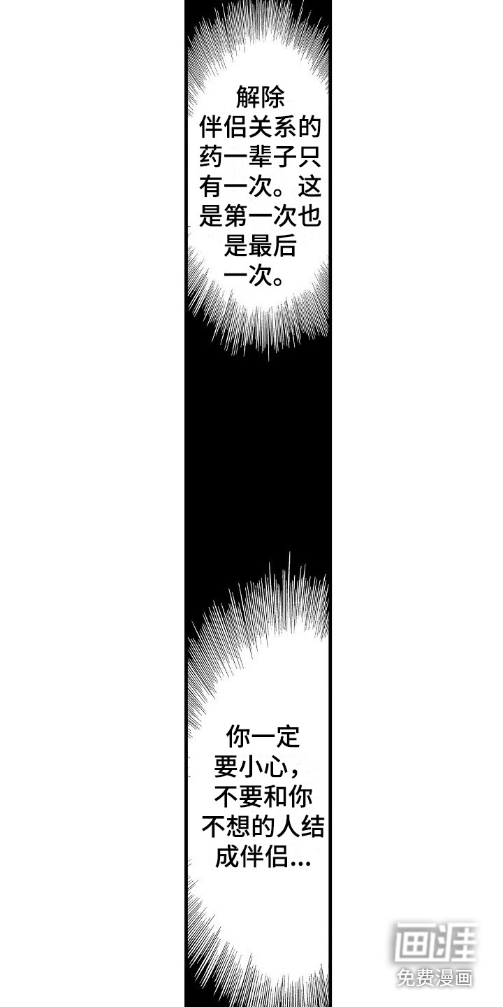 第18话11