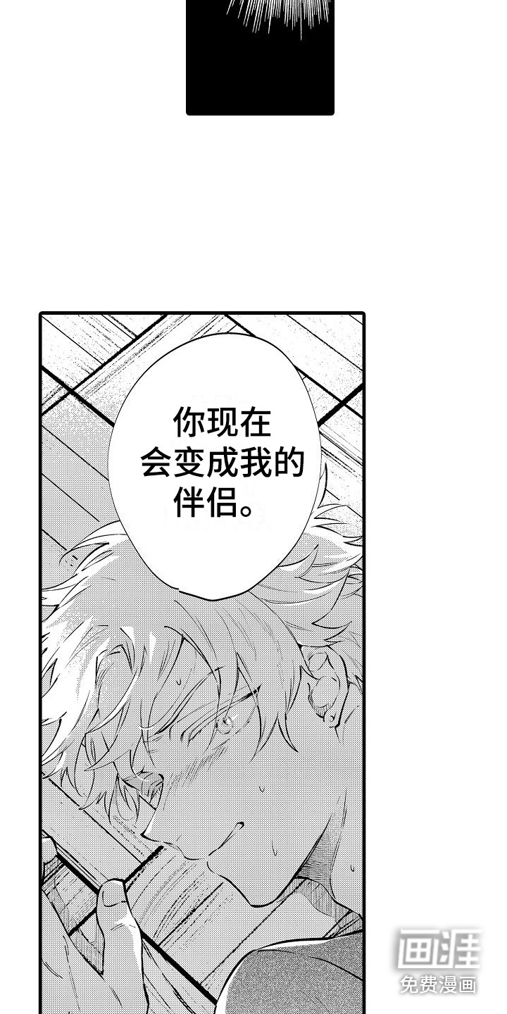 第18话12