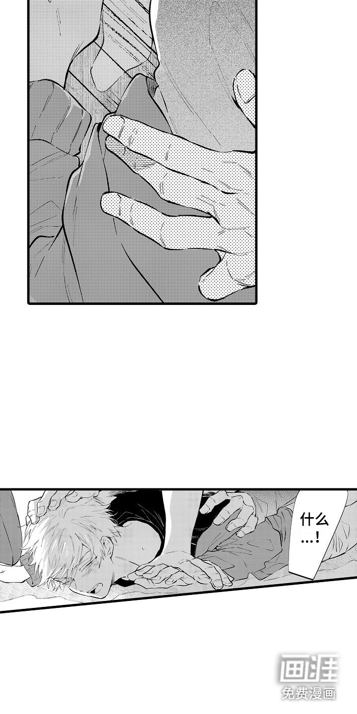 第18话13