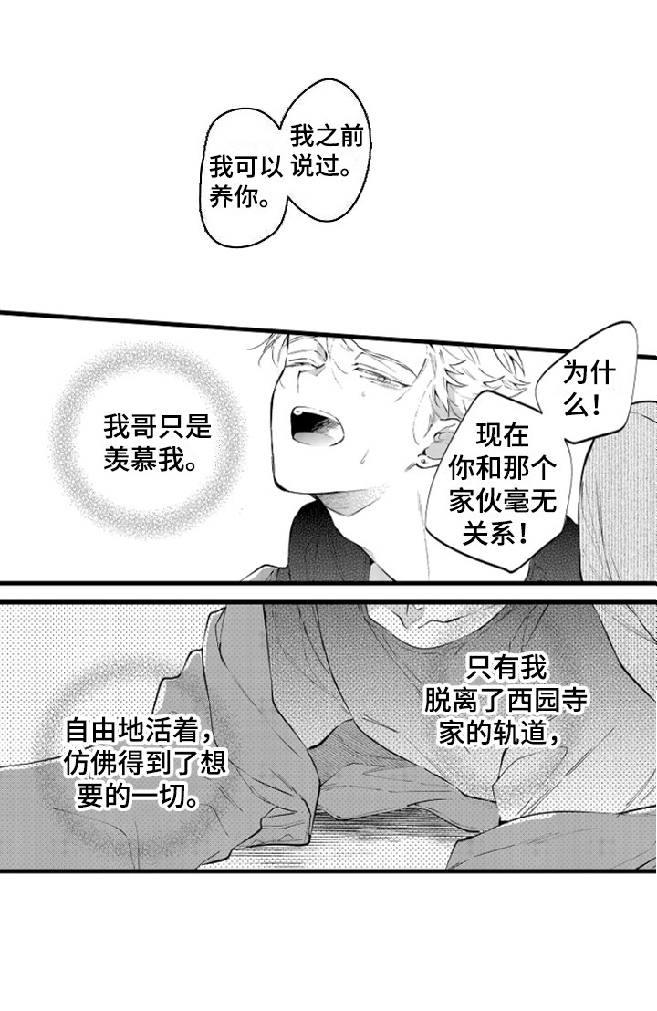 第18话14