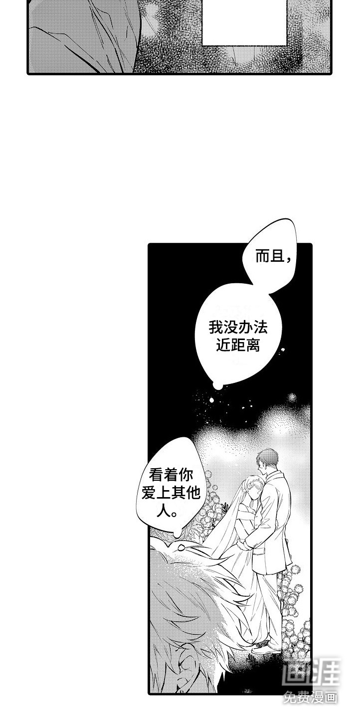 第18话5