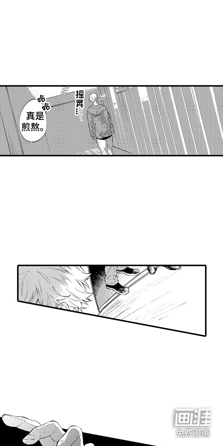 第18话6