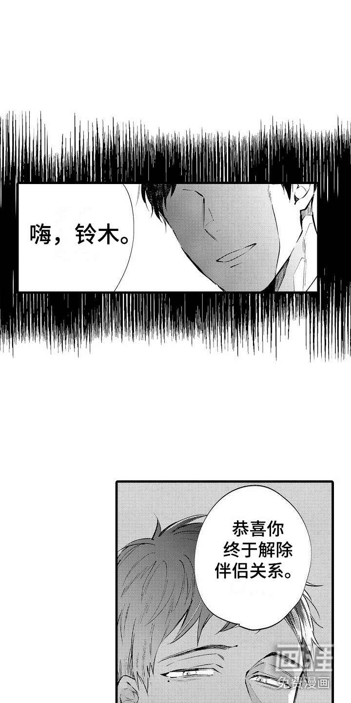第18话9