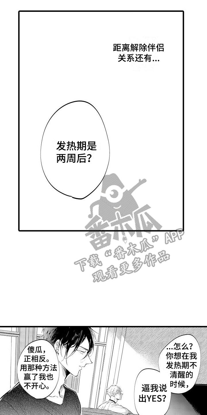 第17话1