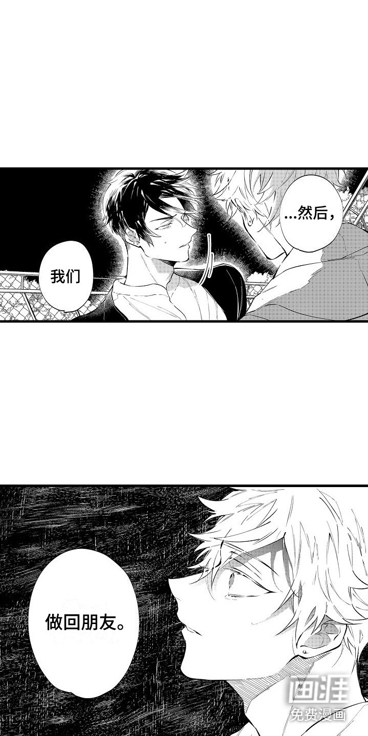 第17话10