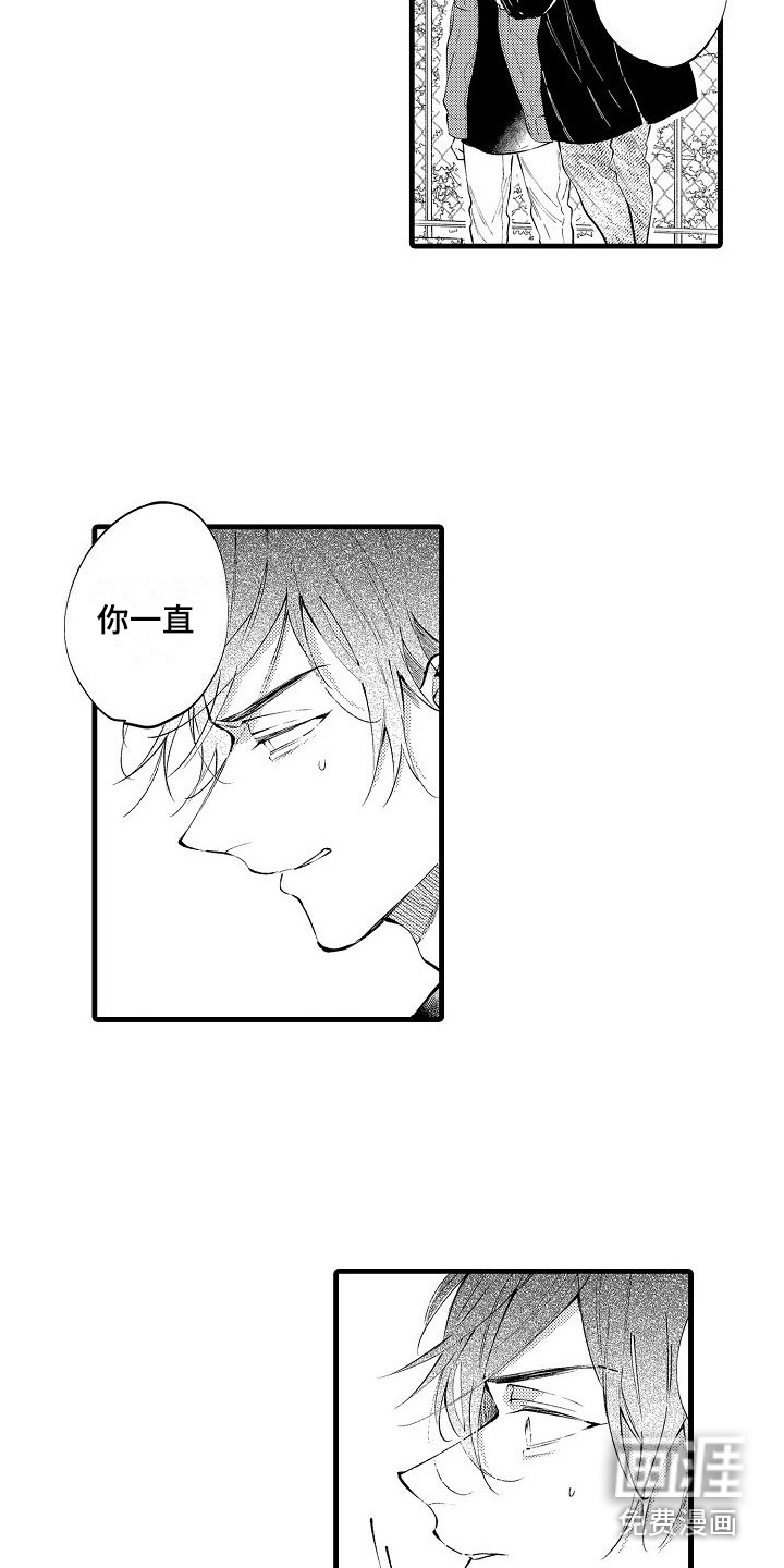 第17话13