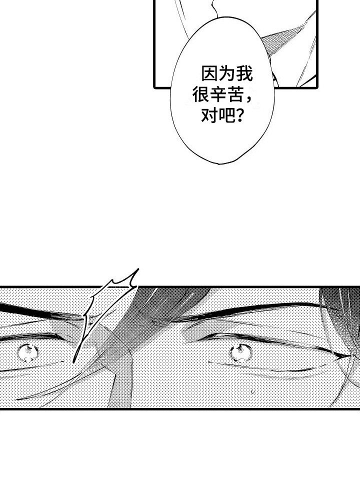 第17话14