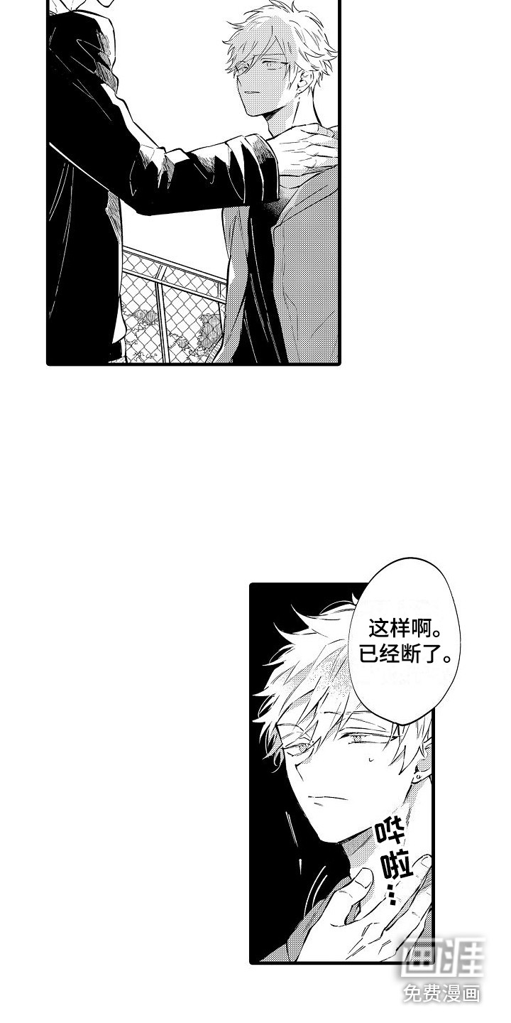 第17话4