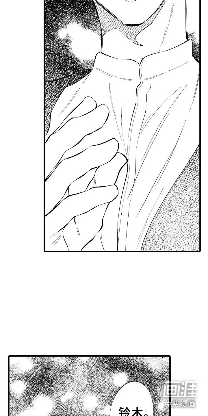 第17话8