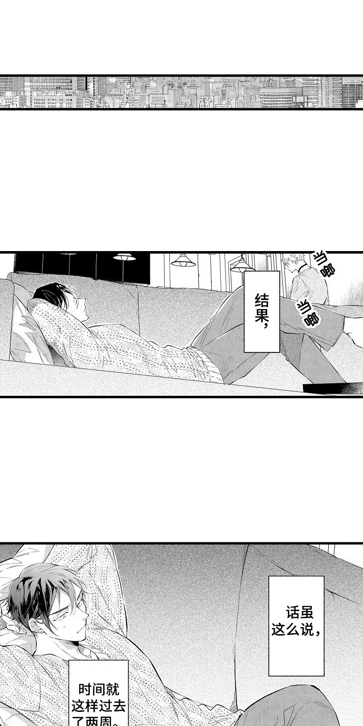 第16话0