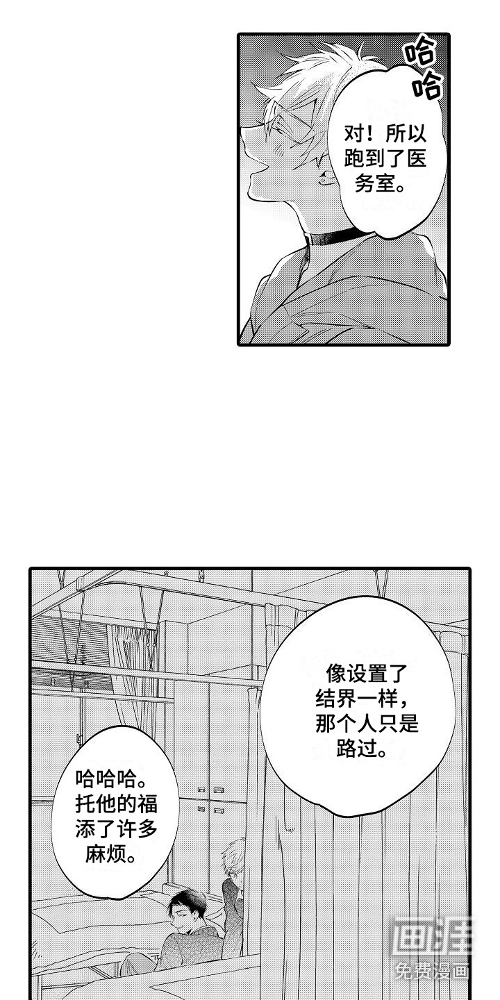 第16话10