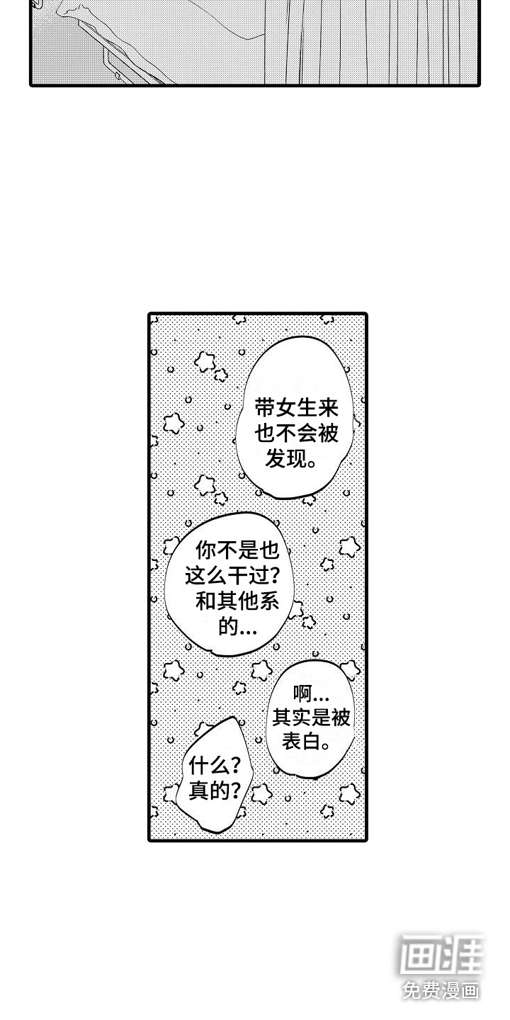 第16话11