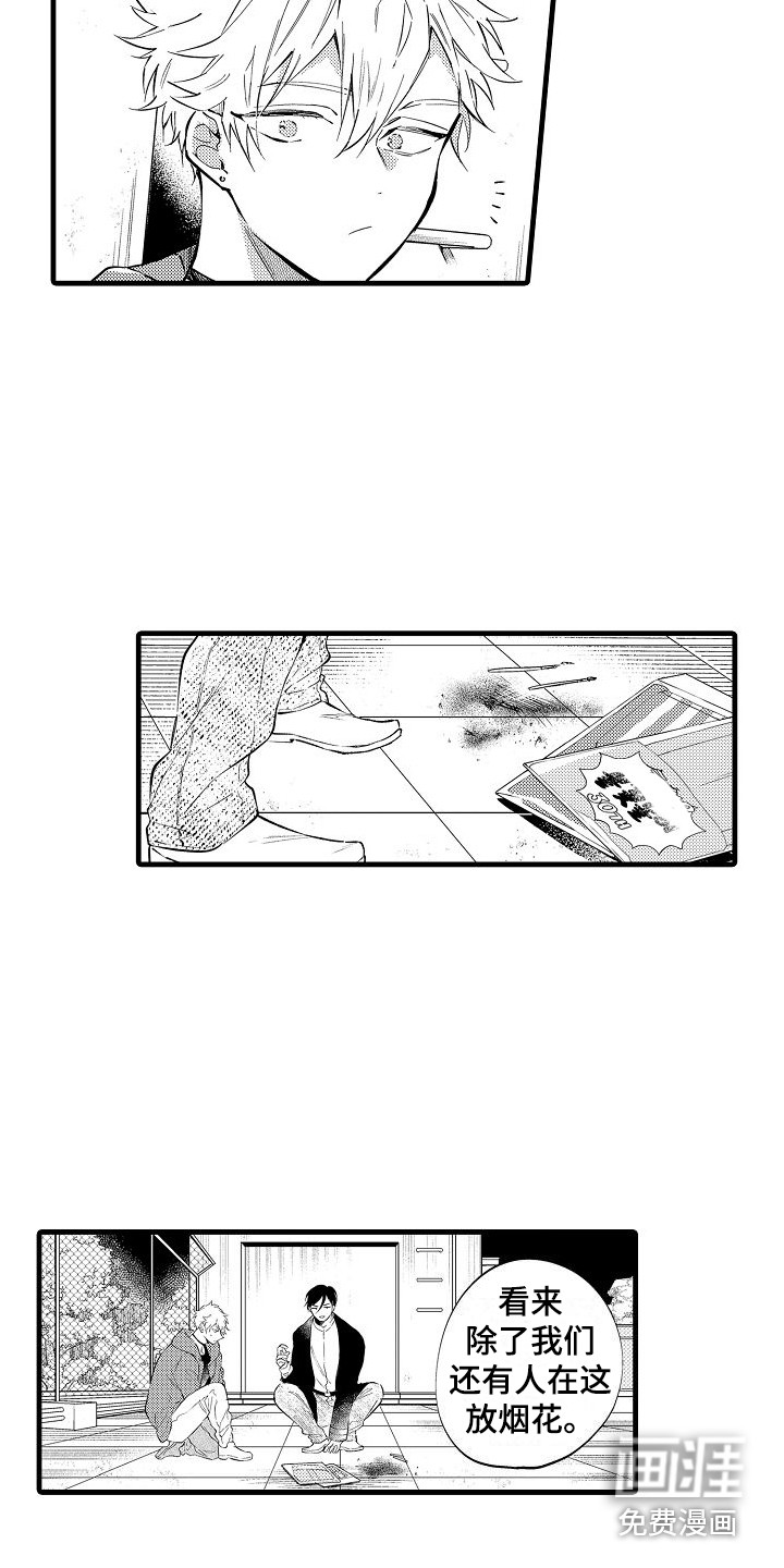 第16话3