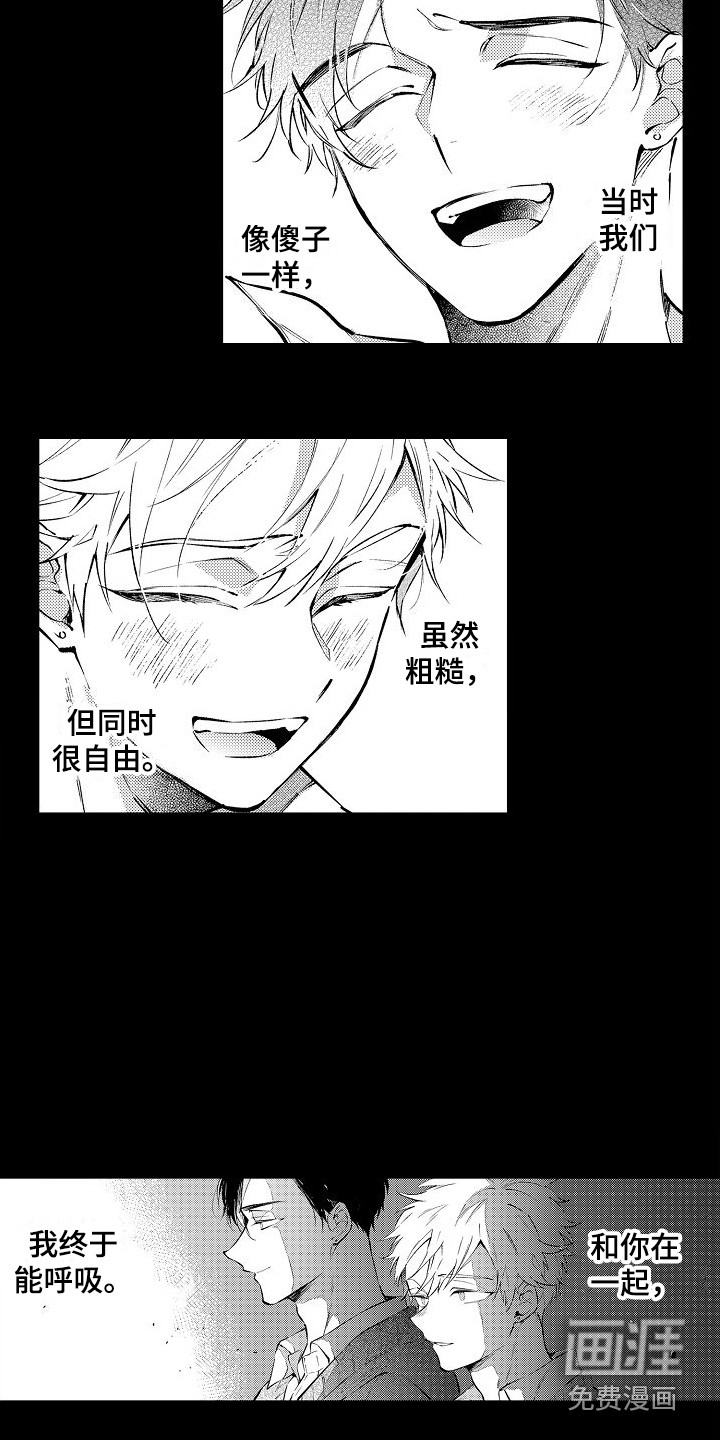 第16话6