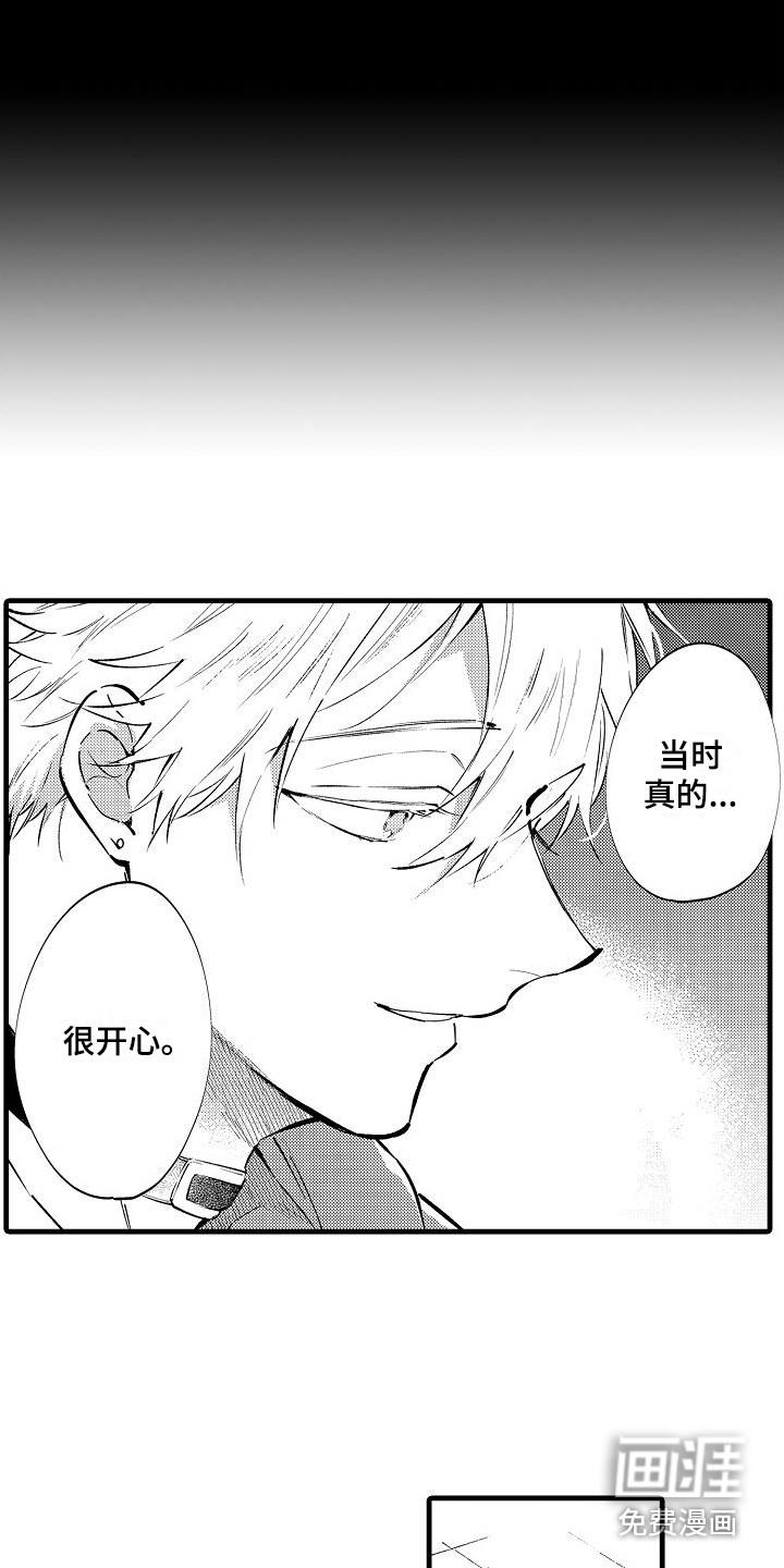 第16话7