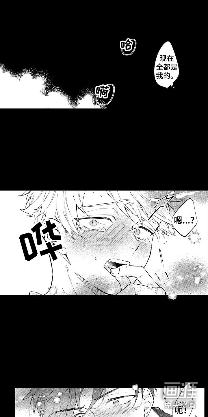 第15话10