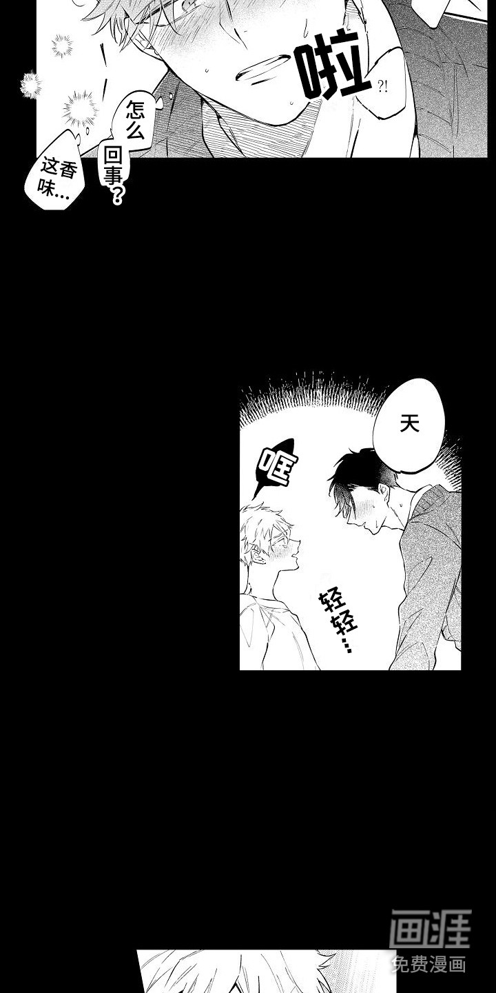 第15话11