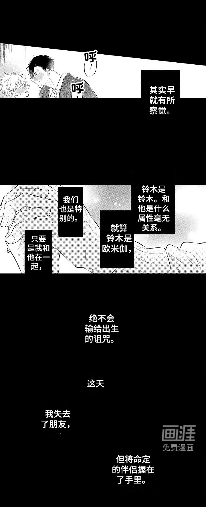 第15话13