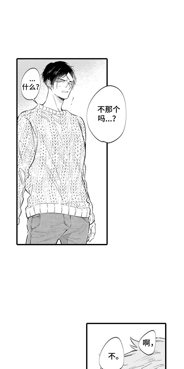 第15话2