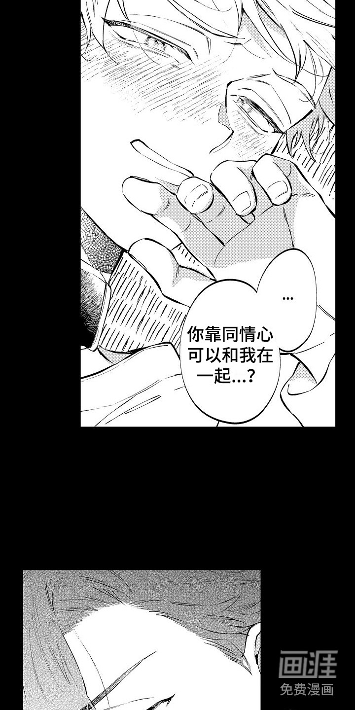第15话3